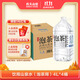 Nongfu Spring Drinking Mountain Spring Natural Water (for Tea) Wuyi Mountain Spring Water for Tea 4L*4 Barrels Full Box