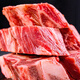 Argentina imports raw beef keel 4Jin Jin equal to 0.5kg (big promotion special offer) raw beef keel 4Jin Jin equals 0.5kg