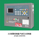 Lida gas extinguishing host JB-QB-LD5507EN fire alarm controller/gas fire extinguishing controller LD5507EN