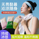 Sports accessories towel, summer outdoor travel, mountain climbing halter neck, sweat-removing, refreshing cleaning wipes, military training cooling artifact, Vitality Lime, continuous cooling wipes, 1 pack