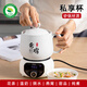 Baicaotang health pot ceramic split mini teapot office health electric stew cup flower tea maker small electric hot water cup hot milk artifact one person cooking porridge kettle health cup white 1L ceramic cup