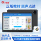 Xiaobawang learning machine M5 English learning machine, 12G operation, 11-inch eye protection 2K screen, battery 7190mAh, dedicated learning tablet computer dual system for elementary, middle and high school students, M5 learning machine, 12G+512G, learning, training, growth and excellence