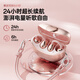 Cheng Ruida Bluetooth headset latest model clip-on headset gold list No. 1 Huaqiang North list top ten Berlin sound German bone conduction sports running noise reduction long-lasting Bluetooth headset M106 Purple丨Upgraded dual-core chip丨Stereo surround sound Adaptation Apple Huawei Xiaomi oppo vivo