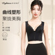 Lightness underwear women's push-up correction anti-sagging breast shaping bra vest sexy bra black 80C