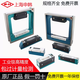 Yusenyi Shanghai Shengong Shenyang Ailon strip frame level high precision 150mm200mm machine tool lathe shift ruler Shengong strip 500