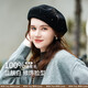 Zhenxiang wool hat women's beret autumn and winter versatile high-end painter hat showing face small pumpkin hat keeping warm black one size 55-58cm