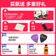 Elixir E-Gitarrenschnüre E-Gitarrenstrings Vollbeschichtete Set und Anti-Rust Ein Set von 6 09-42 beschichteten Saiten [SF Express] 12027 Super-Thin-Beschichtung + Mehrfachgeschenke