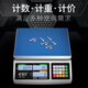 Kubei high-precision electronic scale, accurate counting platform scale, small gram scale, home commercial precision industrial scale, 3kg accuracy 0.1g
