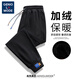 GENIOLAMODE Semir Group casual pants men's trendy sports casual versatile lace-up loose and comfortable trousers