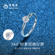 Lao Fengxiang Moissanite Ring Women's Foot Silver Sterling Silver Diamond Ring Confession Proposal Chinese Valentine's Day Gift for Girlfriends Delivery Today/Next Day Recommended Chinese Valentine's Day Gifts Diamond Ring