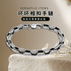 Zhaoliang six-word motto platinum bracelet for men PT950 platinum bracelet with black craftsmanship, fashionable and trendy Valentine's Day gift, 28.86 grams, length 19cm, width 6mm