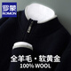 ROMON 100% sheep wool sweater men's cardigan coat autumn and winter business casual thickened warm contrast double zipper sweater medium camel XL