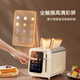 KGMT British brand toast machine breakfast machine 6.5-inch holographic screen touch household toaster fully automatic heating steamed bun machine multi-function toaster bread machine holographic touch toaster