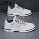 LRTH height-enhancing shoes for men in summer and autumn new leather trendy sports shoes for men comfort shoes breathable men's shoes invisible inner height increase beige (8cm in height) 40 [Mesh style needs to be heightened to contact customer service]