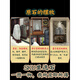 Wanyihong authentischer Taishan Stone Gandang House Innenraum Taishan Büro Backing Stone Reparatur Ecke Bluestone Natürliche rohe Steinschmuck Jinyu Mantang-15849-2