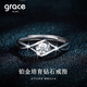 Grace Girl Eternal Heart Platinum Diamond Ring Women's PT950 Live Platinum Proposal Diamond Ring for Girlfriend's Birthday Gift Platinum Cultivated Diamond Ring