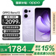 OnePlus state subsidy up to 500 discount OPPO Reno13 Butterfly Purple super beautiful small direct screen AI phone opporeno13 mobile phone AI high-definition live photo Reno1312+512 Diedie Purple official standard configuration