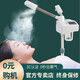 Hot and cold spray beauty spray machine, special hot spray facial steamer for beauty salon, hot and cold dual spray facial steamer sprayer white-2 white DT-118 up and down switch single hot spray