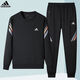 Adidas Clover Sports Jacket Set Men's Casual Autumn 2024 New Versatile Sweater Two-piece Set Trendy Slim Jacket AD5569 Black Jacket + Sweatpants 2XL