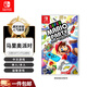 Nintendo SWITCH game cartridge NS1 game software overseas version new Mario Party Chinese