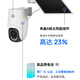 Pulian (TP-LINK) battery-assisted heating, lifetime traffic-free 4G solar surveillance camera monitor 360-degree no blind spots with night vision panoramic full-color home outdoor outdoor mobile phone remote