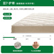 Hemp Master Jute Mattress Firm Mat Waist and Spine Protection Home Bedroom Can Be Customized M77 1.8*2 Meter Hard Sleeping Feel