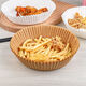 Air fryer special paper plate round baking paper air fryer oil absorbing paper round air fryer special paper round natural color air fryer paper 16*4.5 50 sheets
