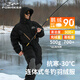 Wind Hunter Fishing Suit Winter Men's Windproof, Rainproof, Warm and Coldproof Ice Fishing Outdoor Water-Repellent Sea Fishing Jumpsuit Down Jacket Black Arctic Goose Down Jumpsuit 2XL
