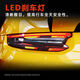 
Litian is suitable for 1215 Porsche 911 taillight assembly modified LED running light flow direction light 12-15911 streaming taillight assembly single single single