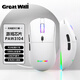 Great Wall Souris de jeu à trois modes filaire sans fil Bluetooth pilote ordinateur portable ordinateur de bureau téléphone portable tablette universelle blanc taux de retour 1K + 8000 DPI + pilote de page Web RVB
