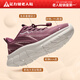 Foot Lijian anti-slip elderly shoes for women 2025 autumn and winter new mother's shoes plus velvet warm shoes outdoor leisure sports cotton shoes