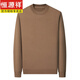 Hengyuanxiang machine washable anti-pilling 100% woolen sweater men's round neck worsted spring and autumn thin bottoming sweater knitted D003 - Moonlight Gray 2XL 180 Recommended 155-170 Jin Jin equals 0.5 kg