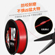 Samba Lua Samba Line 2nd Generation China Red PE Line Asia Special Main Line Micro Thing Super Smooth Non-fading Powerful Marathon Line Samba China Red 100 Meters More Professional in 38 Years No. 0.8
