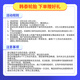 
Hankook car tires 205/60R16 92H H728 adapted to Sylphy/Fox/Baojun 510/Satan