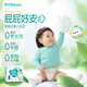 Pampers Ultra-Thin Breathable New Breathable Pro Pull-Up Pants Baby Pull-Up Pants Diapers Great Value L42 Tablets (9-14kg)