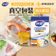 Miaojie vacuum sealing bags, large size 10, food-grade special sealing bags, compressed and stored, fresh-keeping plastic sub-packaging