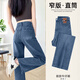 Yi Shangmei Jeans Women's 2025 Spring and Autumn New Retro High Waist Slim Wide Leg Pants Small Loose Casual Straight Pants