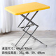 Kaidi Shengfei folding table small apartment simple plastic dining table car mobile lift outdoor portable stowable live broadcast small table yellow size 64*45 (fourth gear without pen slot)