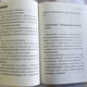 Знайте подлинную книгу и поймите интеграцию бизнес -финансов SN9710