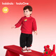 Balabala children's clothing children's suits for boys and girls new Chinese two-piece set 2026 new autumn and winter clothes red cute
