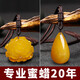 Keshan old phoenix beeswax pendant natural beeswax pendant necklace men and women water drop Pixiu sweater chain Wushi brand chicken gourd pendant lanyard style with certificate