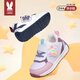 More Rabbit Children's Shoes Autumn and Winter New Kindergarten Boys Toddler Shoes Waterproof Shoes Girls Toddler Shoes Lighting Stable Shoes Versatile