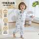 Betis children's pajamas set spring and autumn new style boys and girls baby skin-friendly home clothes pure cotton long-sleeved Category A