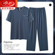 LangSha premium nude cotton modal cotton pajamas men's summer trousers loose plus thin ice silk cool home clothes AGF2687 short and long men's XL 120-140Jin Jin is equal to 0.5 kg