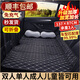 Car rear sleeping mat brushed air mattress bed for adults and children car air-free mattress inflatable bed air mattress extended and thickened brown rice noodles 135*80CM universal model_10%