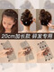 Camellia broken hair finishing artifact invisible bangs broken hairpin 2024 female back head hairband hairpin headdress black butterfly black plum blossom