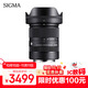 SIGMA 18-50mm F2.8 DC DN Contemporary half-frame mirrorless 1850 standard zoom lens portrait travel live broadcast (Fuji X mount)