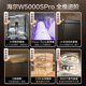 Haier four-wheel drive double-sided washing W5000SPro embedded household fully automatic dishwasher 18 sets + 3 large-capacity six-star disinfection smart switch door W5000Plus upgraded model one-button single disinfection EYSZW18586GHU1 Piano Black
