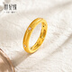 Century edge brushed 18K gold ring inlaid ring couple ring as a birthday gift for girlfriend 16 rings