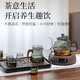 Glass teapot, integrated steaming and lifting beam tea set, tea brewing device, high temperature resistant boiling water for making tea, home tea set set, Pisces pot + male cup tea filter + 6 cup cup holder tea tray